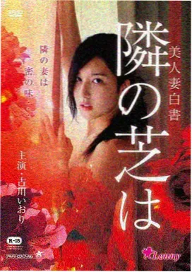嫩草影院 科幻·未来纪元
